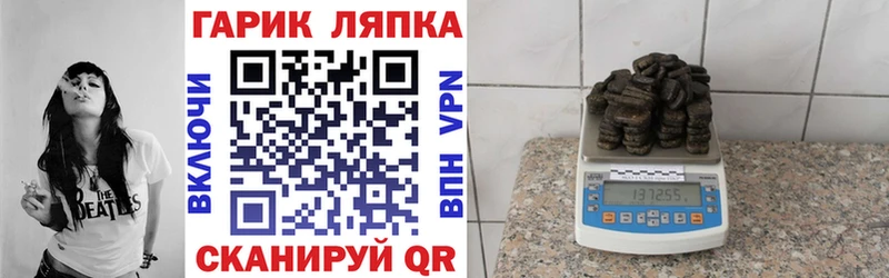 Наркошоп купить Конопля  Меф  A PVP  ГАШИШ  Зеленоградск