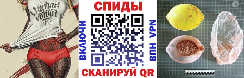 Амфетамин VHQ  Купить закладки  Зеленоградск 