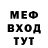 Метадон мёд TinaMoni