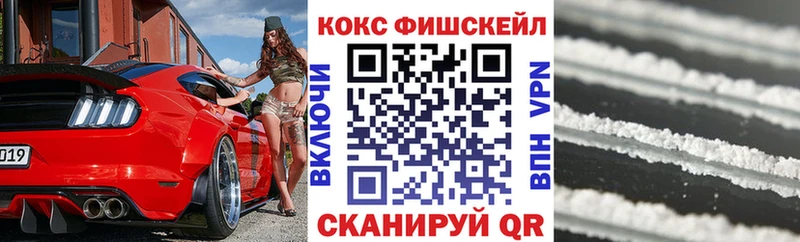 Купить  Зеленоградск  КОКАИН 98% 