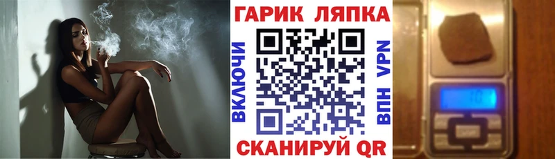 Купить где  Зеленоградск  ГАШИШ ice o lator 