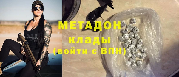 МДМА Каменка