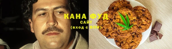 мефедрон мука Инта