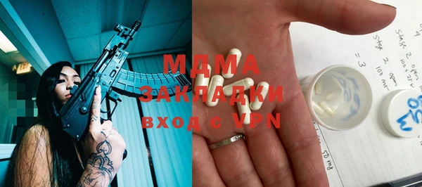 эйфоретик Каменск-Шахтинский