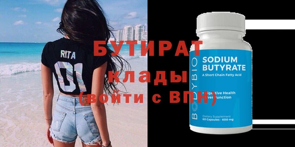 МДМА Каменка