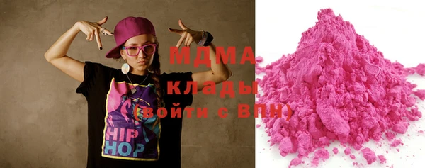 эйфоретик Каменск-Шахтинский