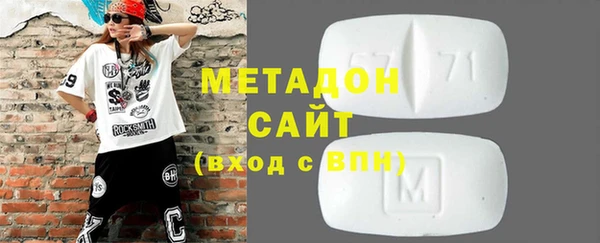 МДМА Каменка