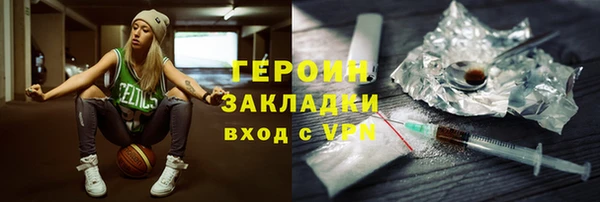 apvp Каменногорск