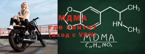 эйфоретик Каменск-Шахтинский