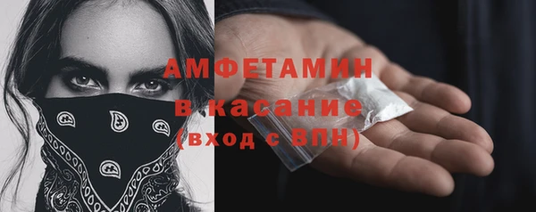 эйфоретик Каменск-Шахтинский