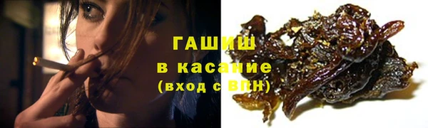 МДМА Каменка