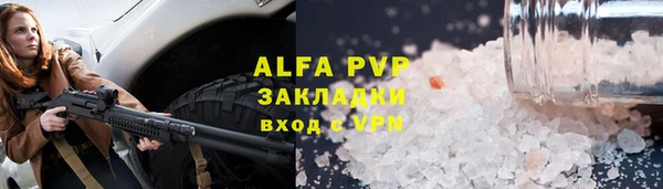 МДМА Каменка