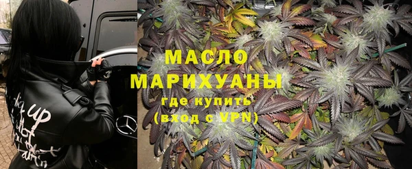 эйфоретик Каменск-Шахтинский