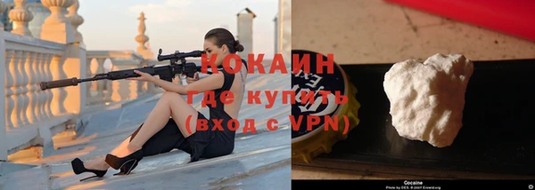 мефедрон мука Инта