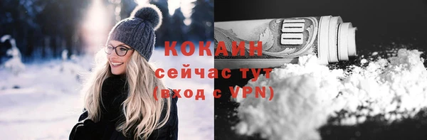 МДМА Каменка