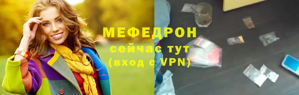 эйфоретик Каменск-Шахтинский