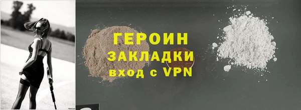 эйфоретик Каменск-Шахтинский