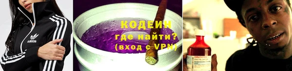 мефедрон мука Инта