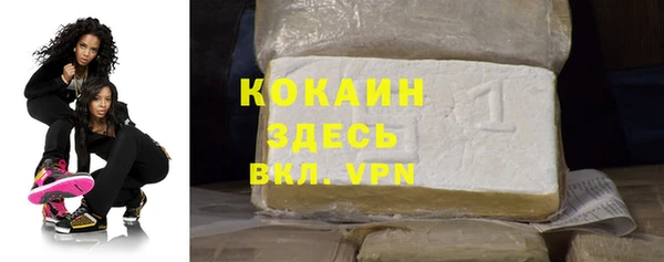 эйфоретик Каменск-Шахтинский