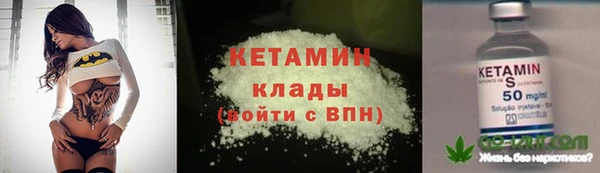 мефедрон мука Инта