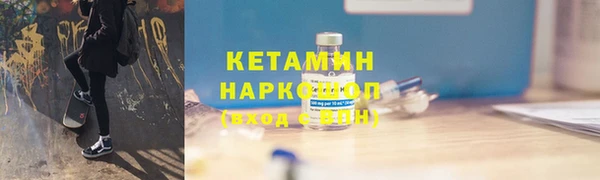 эйфоретик Каменск-Шахтинский