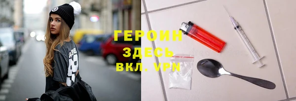 PSILOCYBIN Иннополис