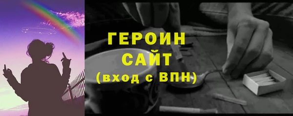 МДМА Каменка