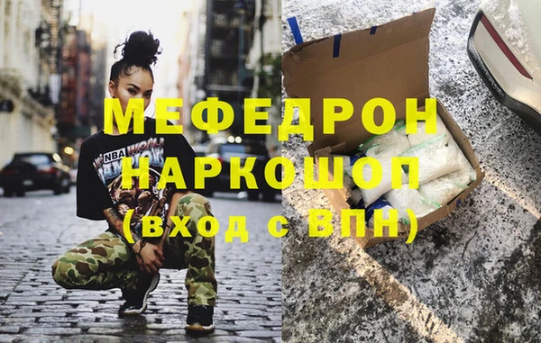 дурь Инсар
