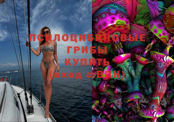 эйфоретик Каменск-Шахтинский
