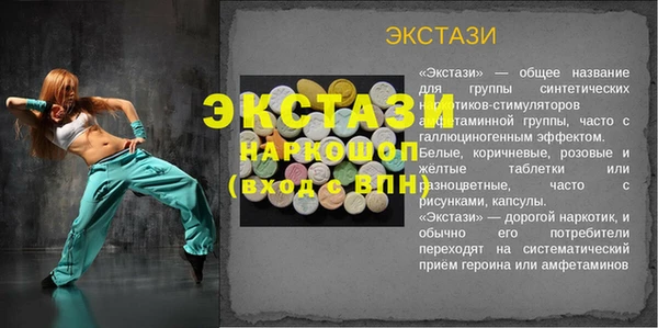 МДМА Каменка
