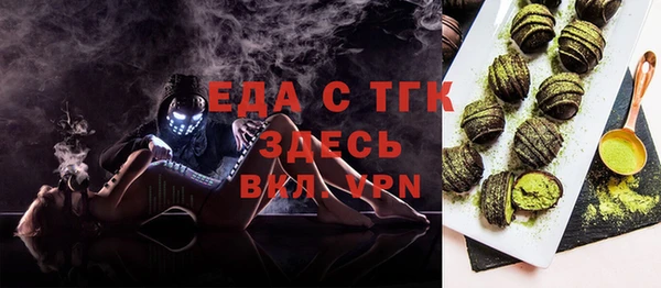 МДМА Каменка
