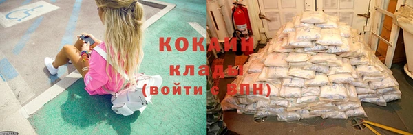 мефедрон мука Инта