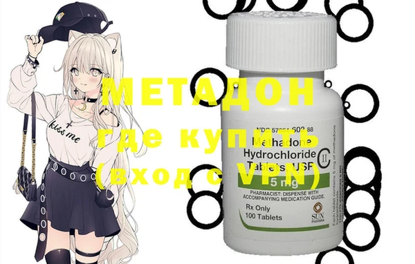 мефедрон мука Инта