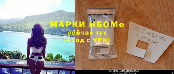 apvp Каменногорск
