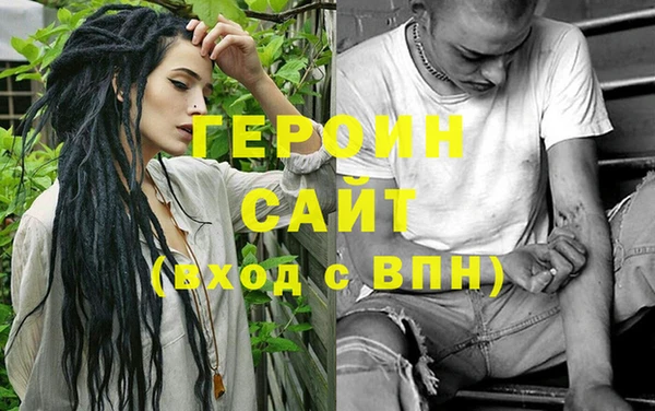 МДМА Каменка