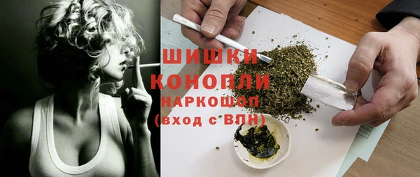 МДМА Каменка