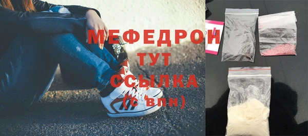 МДМА Каменка