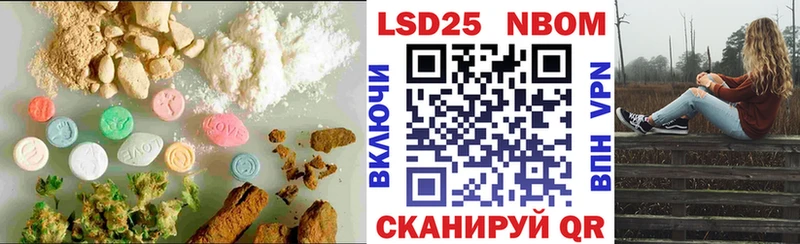 ЛСД экстази кислота  Купить закладки  Зеленоградск 