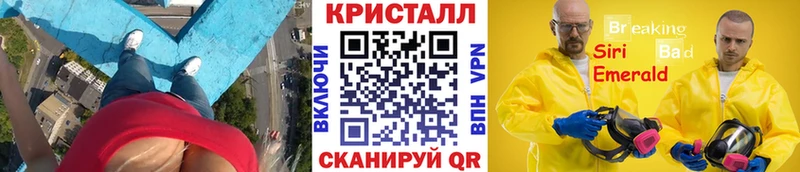 Метамфетамин пудра  Купить закладки  Зеленоградск 