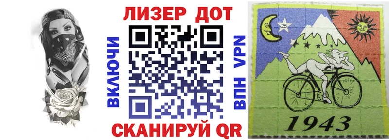 Купить где  Зеленоградск  Марки N-bome 1500мкг 